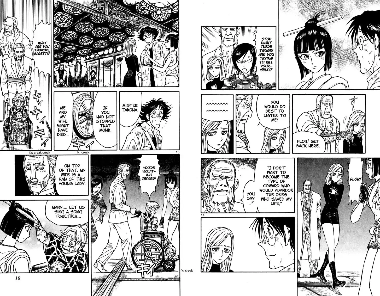 Souboutei Kowasu Beshi Chapter 49 8